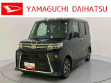 車をご覧になりたい時は最寄りの店舗へご相談下さい。追加で装備をご希望の場合は、別途費用が必要となりますのでご了承下さい。