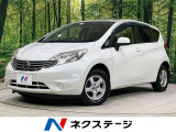 4WD 純正SDナビ バックカメラ 禁煙車 スマートキー 純正14インチ