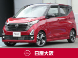 キビキビとした走りのターボエンジン搭載!レッド/ブラックのツートーンカラーのデイズが入荷致しました♪走行が少なく、車検もタップリの元社有車デス☆