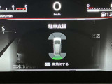 障害物を感知し知らせてくれるので安心です♪