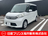 ご覧いただき誠にありがとうございます!日産プリンス福井カーパレス店です☆