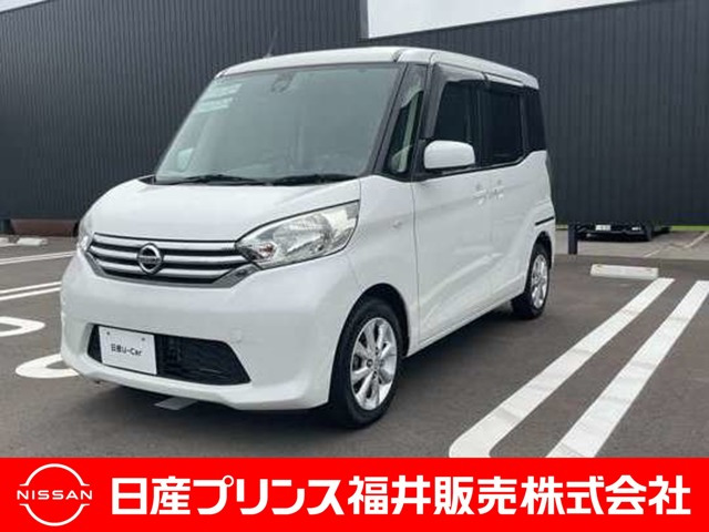 デイズルークス X Vセレクション 