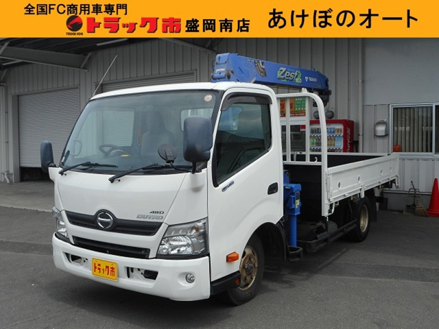 デュトロ 4.0 ワイド ロング 全低床 ディーゼル 4WD 
