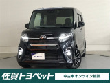 オンライン相談始めました。