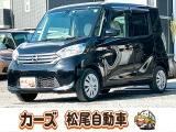 軽39.8専門店カーズの車輌をご覧いただき、誠にありがとうございます。福岡県小郡市上岩田1186-7TEL:0942-73-6060までお問合せ下さい♪