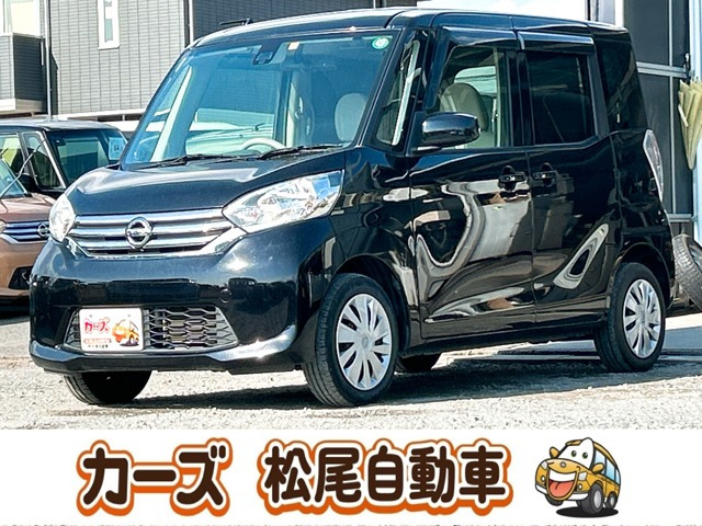 デイズルークス X 保証12ヵ月・走行無制限