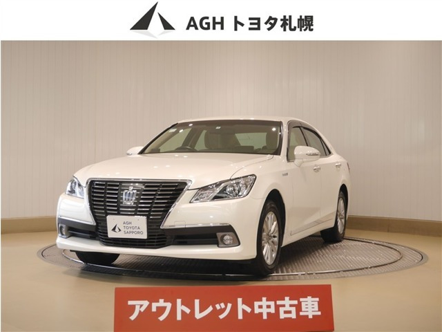 クラウン ハイブリッド 2.5 ロイヤルサルーン Four 4WD 