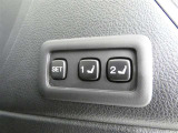 運転席のシートポジションを記憶・再現できるメモリー機能を搭載しています。
