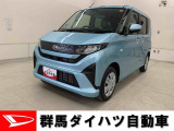 全社総在庫300台超!中古車はぜひ群馬ダイハツ各店舗へ!