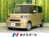 コーナーセンサー ETC フルセグ Bluetooth CD/DVD再生