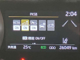 高速道路をスイスイッと通過の『ETC』付き!ETCカードをお持ちでない方は、トヨタETCカードもありますのでお気軽にご相談下さい。