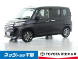 【ネッツトヨタ千葉】・・・お車探しのお手伝いが出来ます様に分かりやすく、丁寧な対応を心がけます! どうぞよろしくお願い致します。