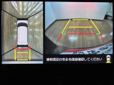ご覧のパノラマモニターの他にステアリングスイッチも付いていますよ♪