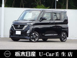 この度は栃木日産 U-Car 壬生店の車をご覧頂き誠にありがとうございます! 電話でのお問い合わせは 、フリーダイヤル0078-6002-476243までお気軽にご連絡ください♪
