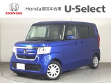 ☆ようこそ☆ この度はホンダモビリティ中四国の在庫車両をご覧いただきましてありがとうございます。