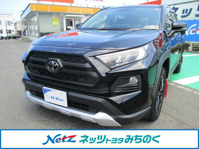 トヨタ RAV4 