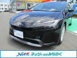 ☆当店舗掲載車両をご覧頂き大変有り難う御座います。ネッツトヨタみちのく(株)【0178-22-2237】です!ご連絡お待ちしております☆ご不明な点やご質問など、何でもお気軽にご相談下さい!