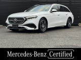 正規認定中古車 新車保証継承 デジタルインテリアパッケージ パノラミックスライディングルーフ レザーエクスクルーシブパッケージ アドバンストパッケージ ブルメスターサラウンド シートベンチレーター
