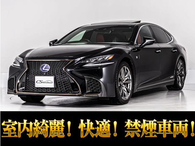 LS 500h Fスポーツ 4WD サンルーフ赤革マークレビンソンAWD