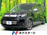 純正11型ナビ バックカメラ 禁煙車 両側電動ドア ホンダセンシング