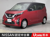 当店の在庫車をご覧いただきまして誠にありがとうございます。この他にも多数の画像がございますので、是非ご覧ください。お車の事などお気軽にお問い合わせ下さい。TEL096-355-2377