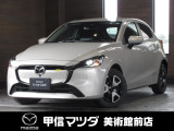 R6年式当社元試乗車のMAZDA2入荷しました☆