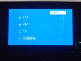 オーディオソース選択画面です。一覧で選択できるので簡単に操作できます。