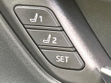 【メモリーシート】ドライバーごとに設定したシート位置を記憶して、ボタン一つで切り替えできる便利な機能!運転する方が複数名いらっしゃるご家庭におすすめです