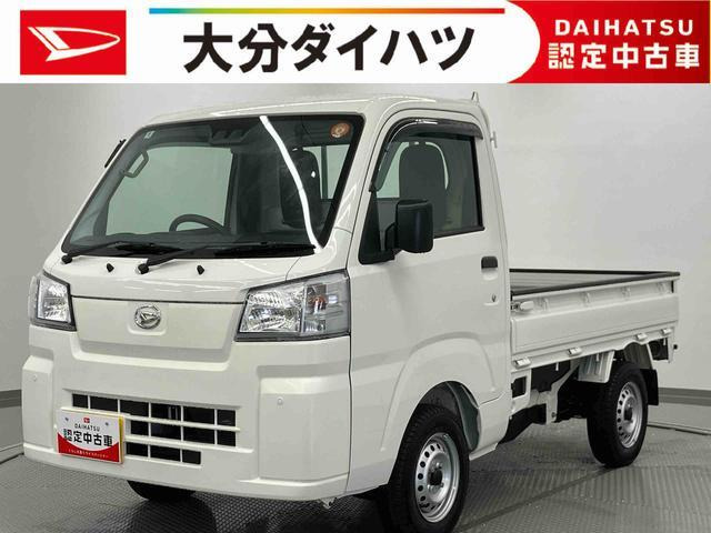 ハイゼットトラック スタンダード 農用スペシャル 4WD