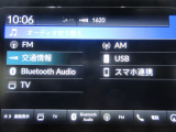 AVメニューはご覧の通り、様々なコンテンツに対応しているのでドライブを楽しく演出してくれます。