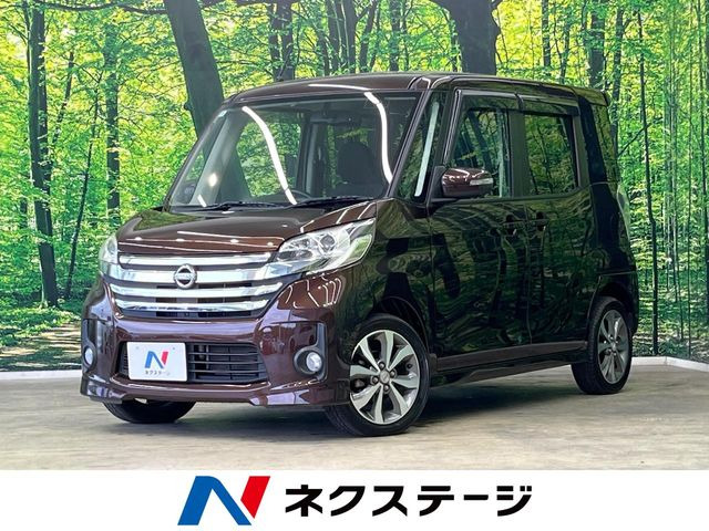 デイズルークス ハイウェイスター ターボ 