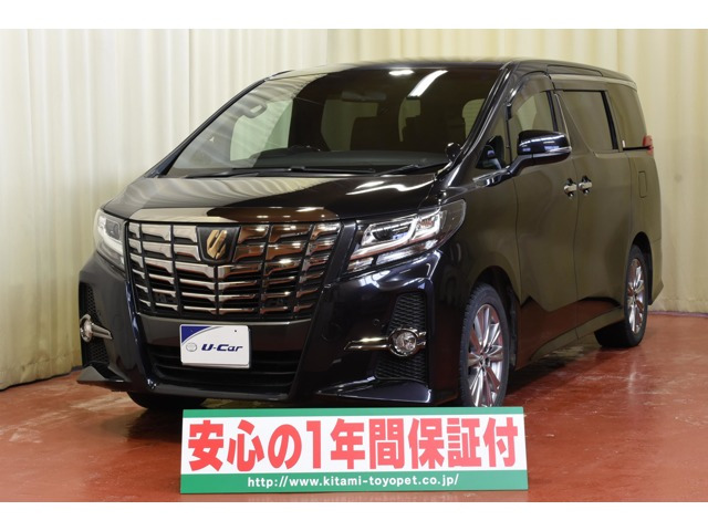 アルファード2.5 S Aパッケージ タイプ ブラック 4WD