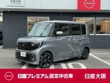 お支払総額は【大阪府内登録・車庫証明当社申請・店頭納車・下取車なし】での試算でございます。他条件や延長保証・おすすめプランの場合などは別途費用加算となります。くわしくは当店スタッフまで