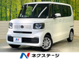 届出済未使用車 ホンダセンシング アダプティブクルーズ 電動ドア
