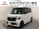 ホンダ N-BOXカスタム