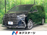 ムーンルーフ 後席モニター 全周囲カメラ 両側電動ドア 電動リアゲート