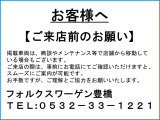 ティグアン TDI 4モーション Rライン ディーゼル 4WD 