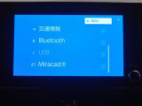 Bluetoothオーディオ装備!お手持ちのスマートフォンなどから無線で音楽を飛ばし、お好みの音楽を再生出来る大変便利な機能です!