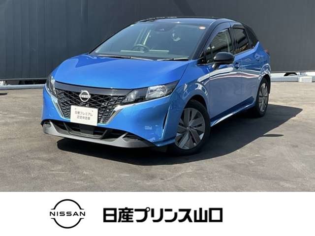 ノート 1.2 X 