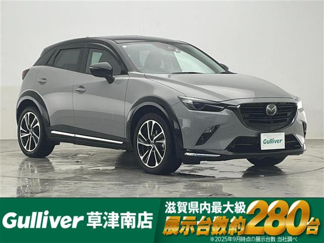 CX-3 1.5 15S ビビッド モノトーン 修復歴無し