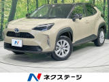 純正8型ナビ バックカメラ 衝突軽減 レーダークルーズ 禁煙車 ドラレコ
