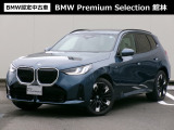 群馬BMWプレミアムセレクション館林は認定中古車販売のスペシャリストとして品質へのこだわり、特に喫煙歴の無いだれもが気持ちよく購入検討いただける車両を展示しております。遠方からもお問い合わせください。
