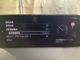 フォワードセンシングカメラで認識した交通標識をディスプレイに表示し、交通標識の見落とし防止を図り、安全運転を支援します。