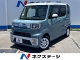 沖縄県内での販売・登録が条件※宮古島除く