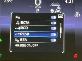 視認性の良いメ-タ-を採用しており、快適なドライブをサポ-トします♪