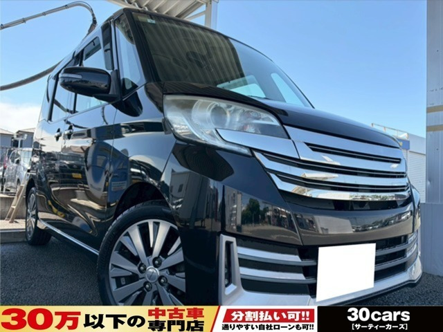 デイズルークス ライダー ブラックライン ハイウェイスター X Gパッケージ Bluetooth...