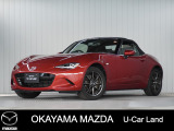 【マツダU-CAR】ナビ、バックカメラ付きロードスターが入荷しました。