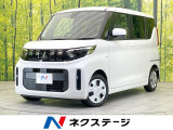 バックカメラ 衝突被害軽減システム 禁煙車 コーナーセンサー