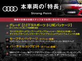 A5スポーツバック 2.0 TFSI スポーツ 