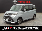 弊社では店頭で車を確認のうえ、関東一都六県(埼玉・千葉・東京・神奈川・茨城・栃木・群馬)にお住まいの方にのみの販売に限定させていただきます。